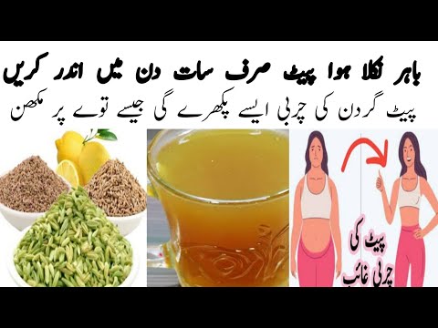 Glass of natural homemade weight loss drink for reducing wazan and motapa.