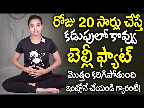 Telugu yoga instructor demonstrating full body fat-burning yoga poses for weight loss