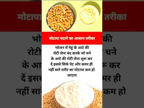 चने के आटे की रोटी के स्वास्थ्य और वजन घटाने के फायदे