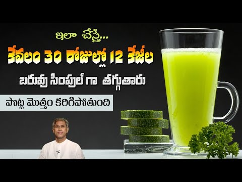 Lose 12 Kg in 30 Days – Healthy Diet Plan