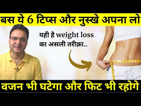 Natural home remedy ingredients and healthy lifestyle items used for quick weight loss.