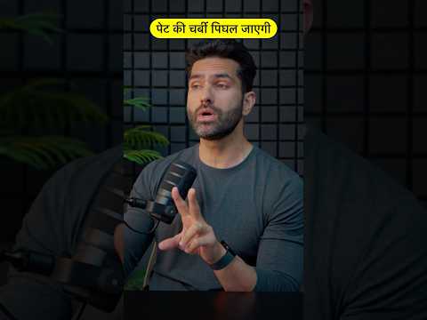 Home Remedy for Weight Loss | Natural Fat Loss Remedy at Home