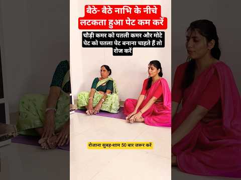 Person performing belly and waist reduction exercises at home